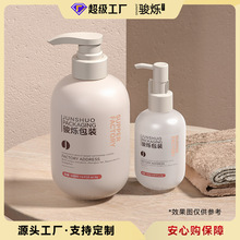 pet哑光500ml波士顿瓶护发素洗发水瓶 定制120ml磨砂护发精油瓶