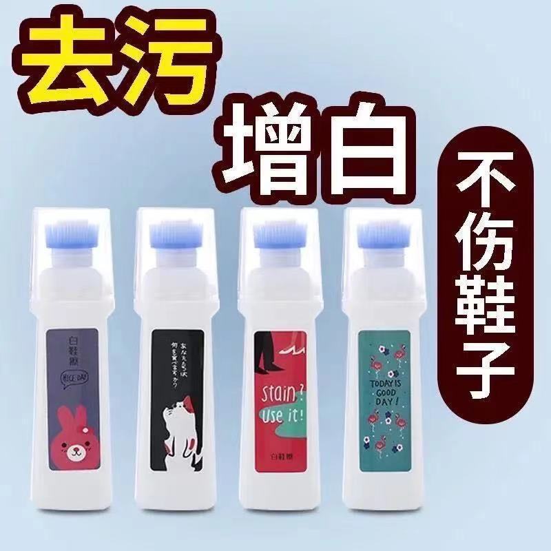白の靴を洗う神器は白の洗浄剤の白の靴の清潔剤を拭きます。|undefined
