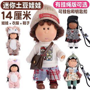 14cm��������������Mia���z���޿Ʉ��P���羳����DIY�ֹ��������l