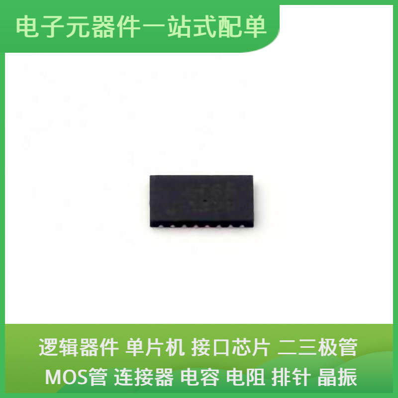 Aw35710Qnr Qfn-20(2.5X4.5) USB Tps546B24Arvfr Lc03-6R2G Lcmx