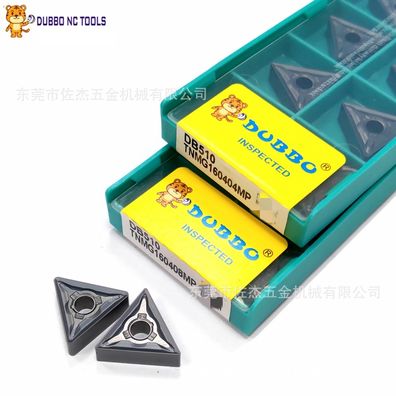 厂家直销肯纳槽型TNMG160404/08-MP DB510高硬钢精车镗内孔刀片