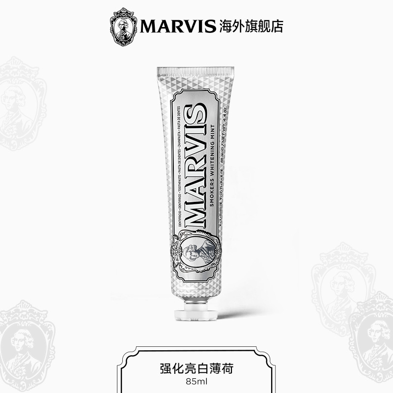 意大利MARViiS牙膏85ml玛尔仕薄荷清新口气亮白去渍玛尔斯原装进|undefined