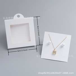 韩版空白可折叠项链吊坠展示卡片DIY珠宝首饰包装盒纯白色可书写