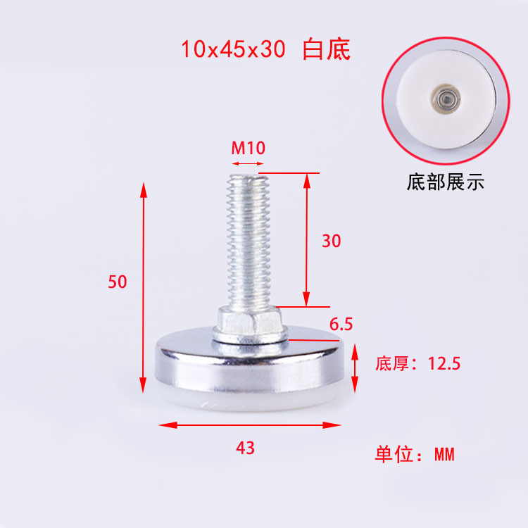 家具金物、調整可能な脚、調整ネジ、フットカップ、キャビネットフットパッド、サポートフット、調整可能な高さ調整固定具アクセサリー|undefined