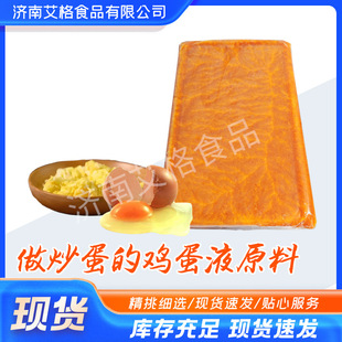 �͚������鵰�����c��Һ�����u��Һ �r�����Һȫ��Һ �u��Һ���b