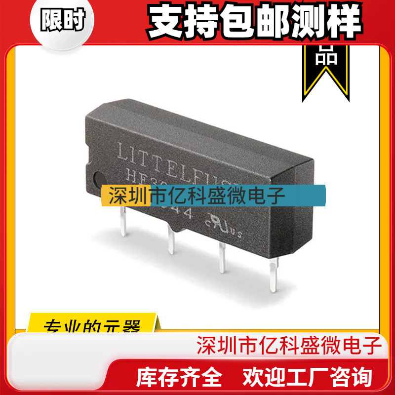HE3621A2410 美国HAMLIN干簧继电器 RELAY REED SPST 500MA 24V