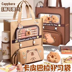 カピバラ学習バッグA4手提げ帆布バッグ大容量便利学生塾バッグアートバッグクリエイティブ