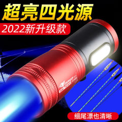 钓鱼灯夜钓灯紫光台钓超亮强光大功率蓝光电筒氙气夜光激光大炮