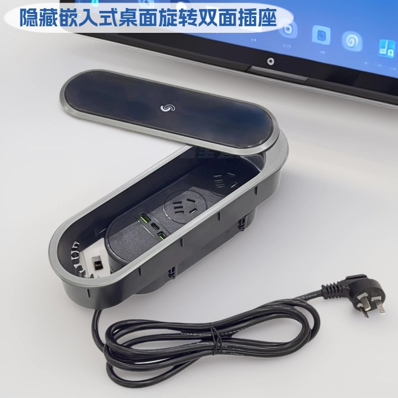 多媒体桌面插座隐藏嵌入式旋转盖双面排插多功能穿线盒