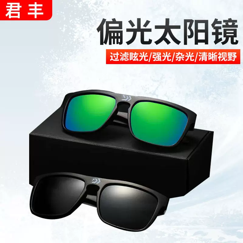 跨境路亚偏光太阳镜男士驾驶墨镜男女骑行眼镜男士户外钓鱼太阳镜