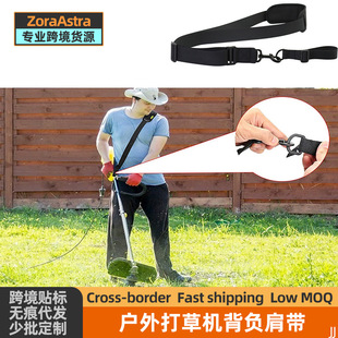 Cross-border mower strap backpack brush cutter universal double shoulder strap mower widened side hanging crossbody strap