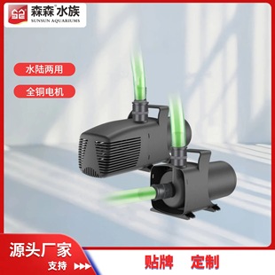 Sensen Pond Circulating Filter Pump Amphibious Horizontal Vertical Water Pump Jap Series Wholesale Agent