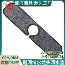 ˮ���^����ˮ�| ��̿�����w�S�rˮ�|ϴ������ˮ�| ɺ���q��ˮ�|��