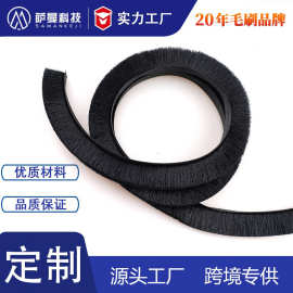 带刷软底条刷塑料pp尼龙底软刷条可卷扁底条形刷源头工厂加工定制