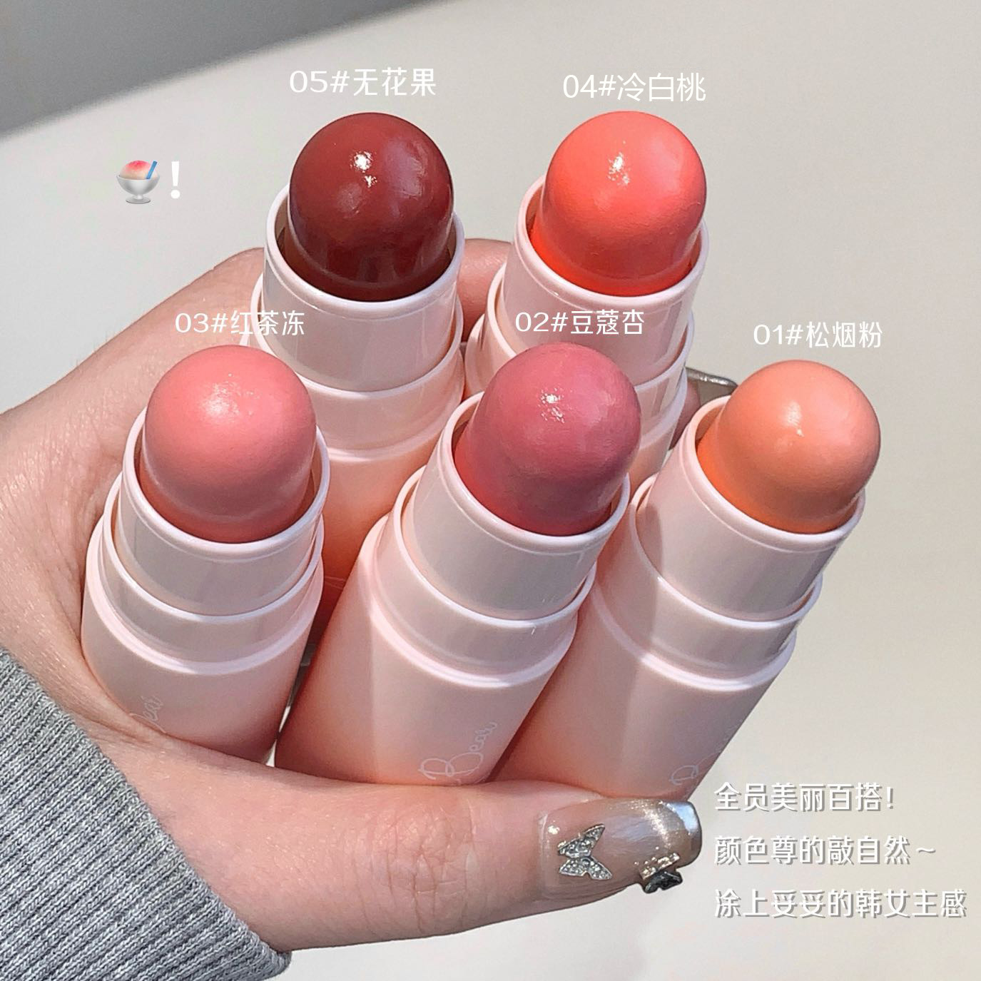 Gege oso suave niebla color blush bar baja saturación coreana maquillaje desarrollo color blush fábrica al por mayor