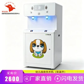 保鲜冷藏设备;炊事设备;肉品加工设备