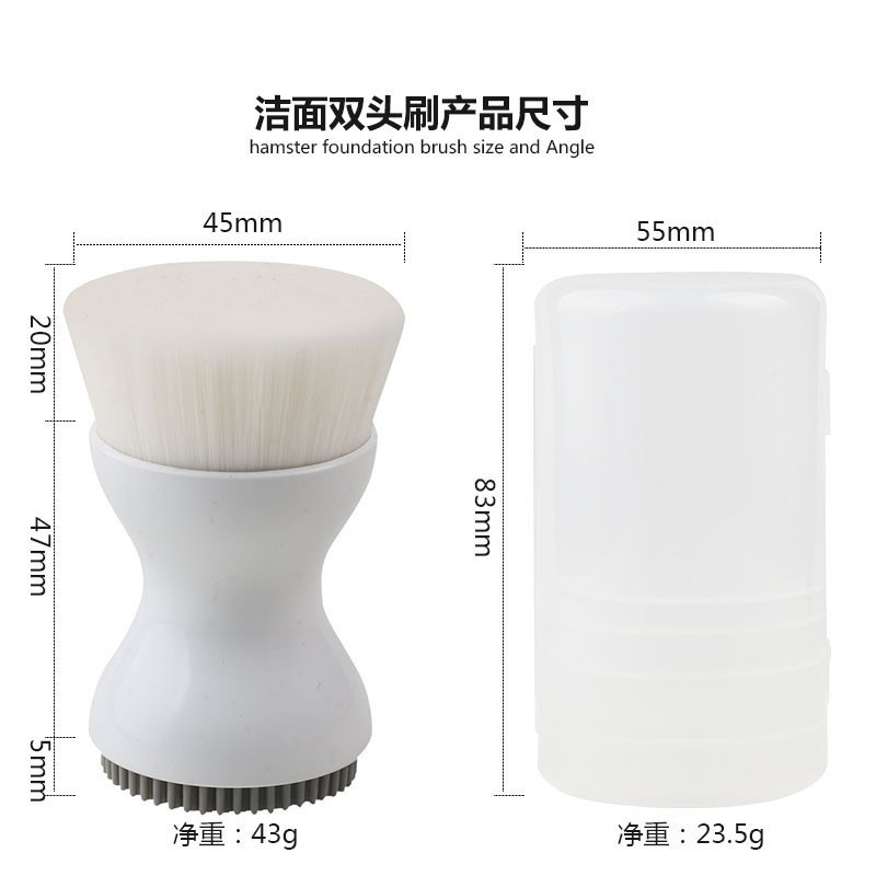 单支双头洗脸刷软毛粉底刷多功能洁面刷面部洗脸刷粉底刷化妆刷子|undefined