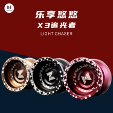 玩具批发乐享悠悠球跨境热销合金竞技溜溜球比赛版益智儿童YOYO球