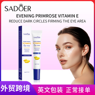 Full English Sadoer Evening Primrose Vitamin E Nourishing Firming Eye Cream Moisturizing Eye Cream Cross-Border Foreign Trade Wholesale