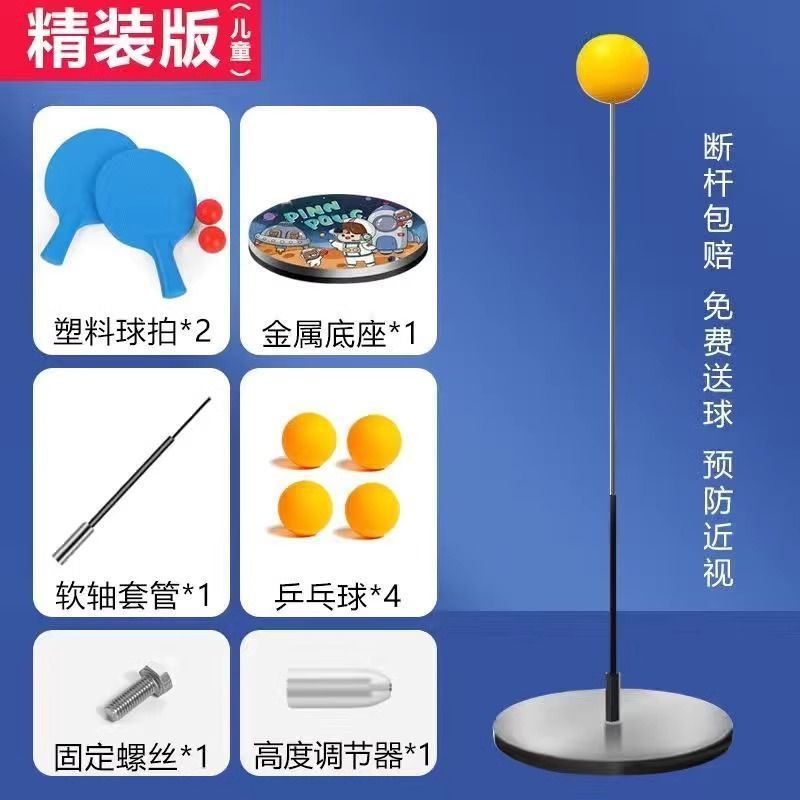 老年人打发时间解闷神器玩具健身球锻炼活动益智运动器材适合游戏|undefined