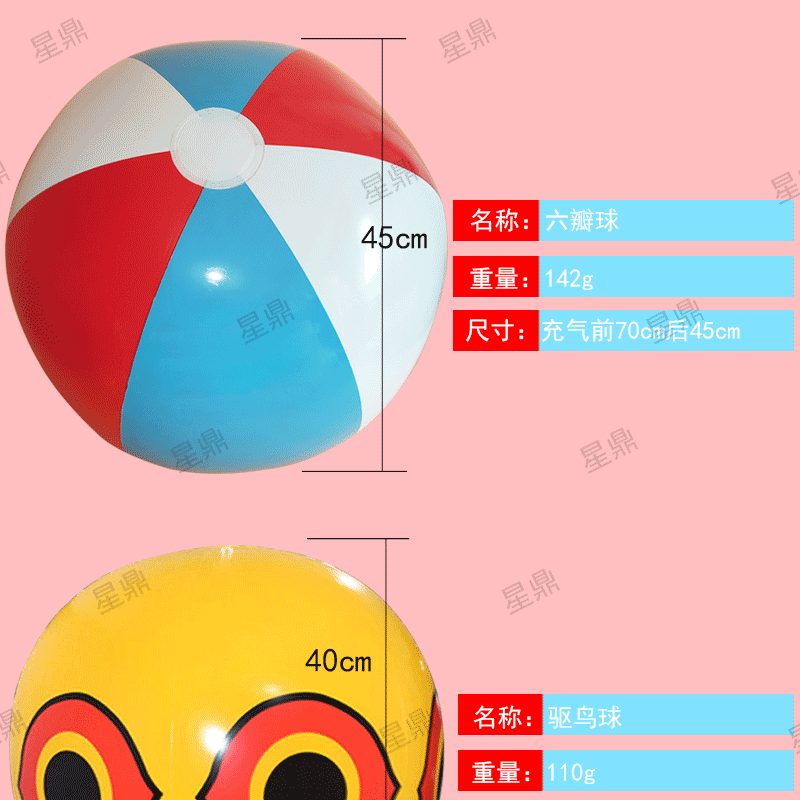 未标题-1详情,星鼎_06
