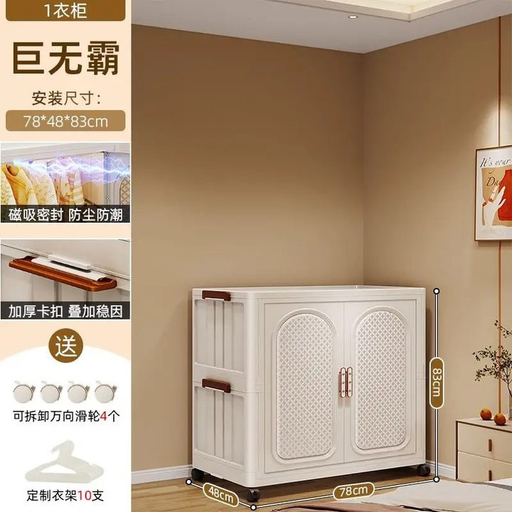 家庭用の厚手の簡易タンス寮の折り畳み式のタンスを掛けて部屋を賃貸します。|undefined