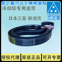 MITSUBOSHI������֮���������Ǵ�B107B110B136��������ȴ��Ƥ��