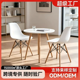 桌类、茶几;角几/边几;电脑桌