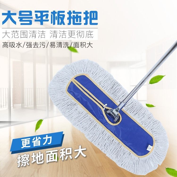 Large Flat Rotating Mop for Home and Hotel Use, Cleans Tiles with One Sweep, Cotton Line Mop, Hands-Free Washing, Buy One Get One Free