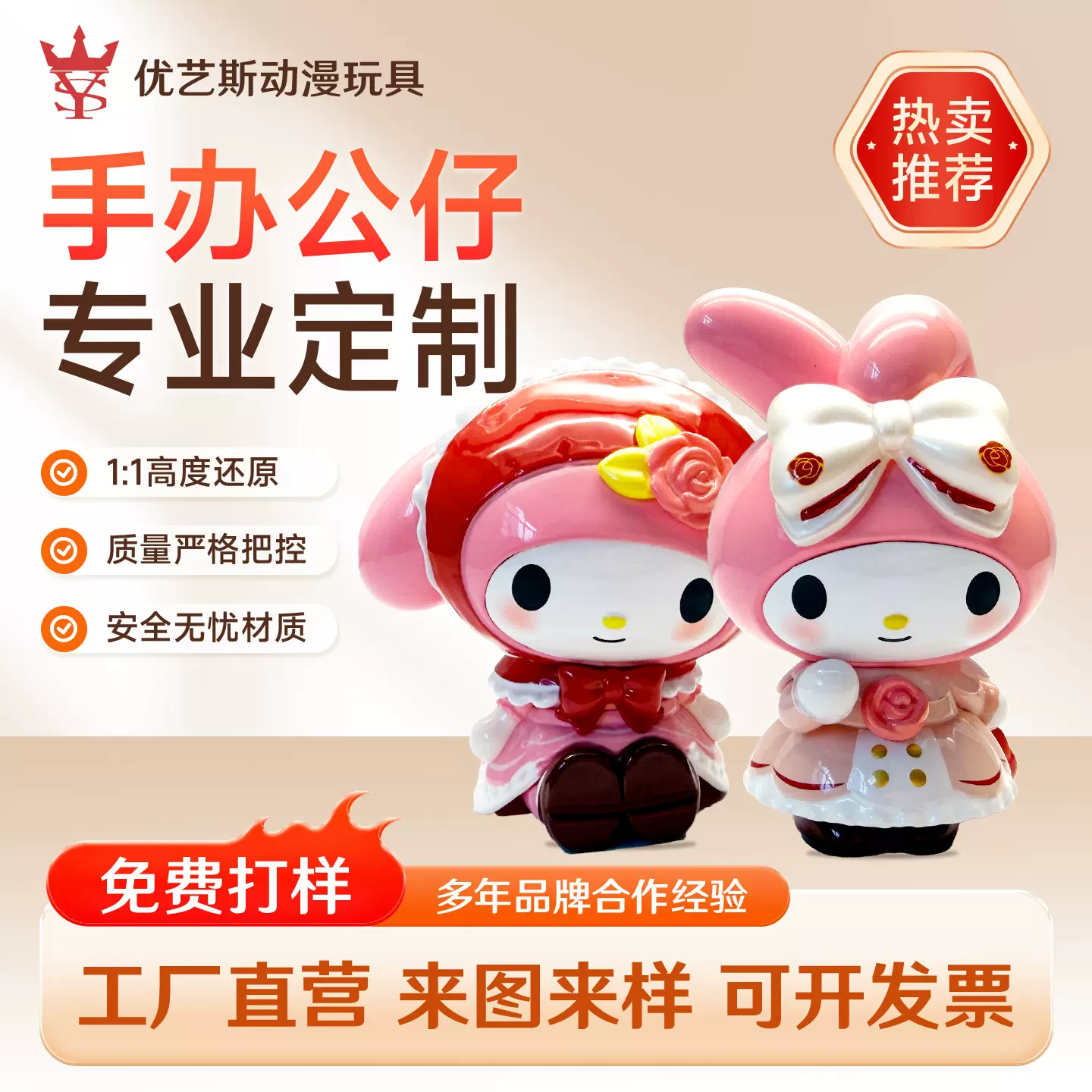 盲盒定制pvc手办搪胶注塑潮玩公仔摆件定做手办盲盒树脂BJD工艺品