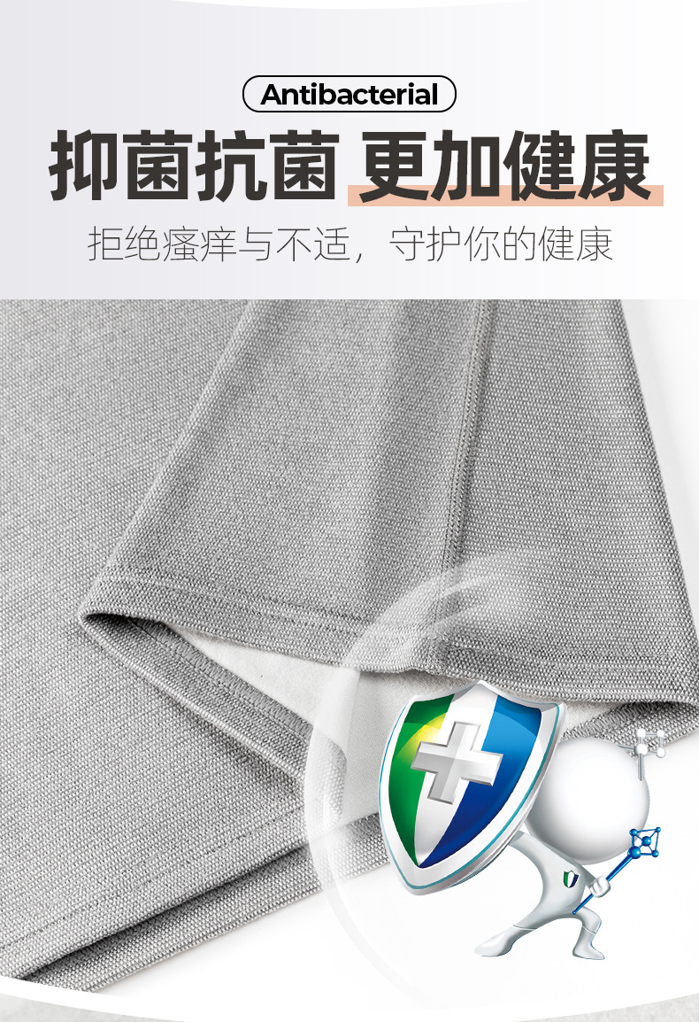 男网眼AB面_04.jpg