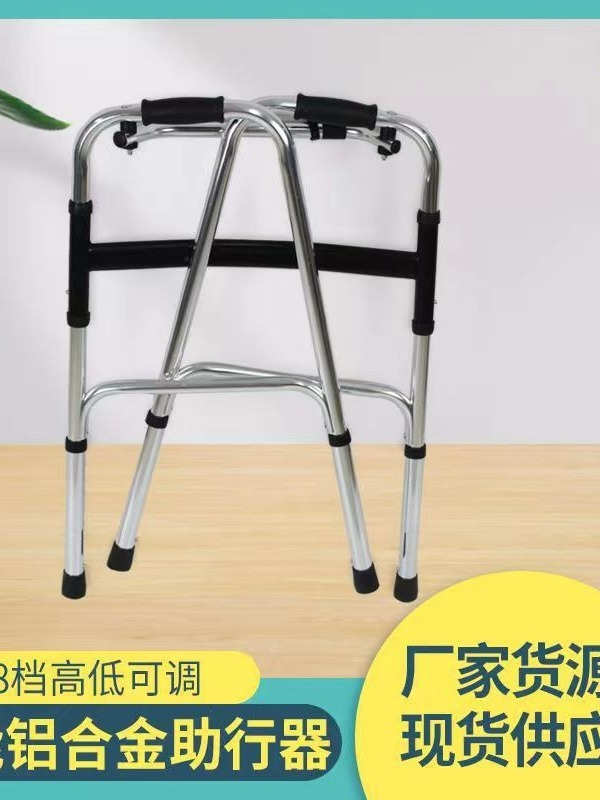 医療用高齢者用松葉杖、滑り止め骨折リハビリテーション補助具、折りたたみ杖、多機能歩行補助具用品|undefined