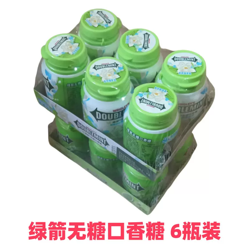 绿箭无糖口香糖56克X6瓶整板清新口气随身携带茉莉绿茶味薄荷味