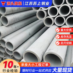 201�o�p��304���P䓈A��316�b�38mm50mm60mm63mm76mm89mm��