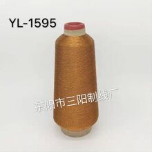 ��ꖾ��IYL-1595���y�z��X�������ܰ������z������125��
