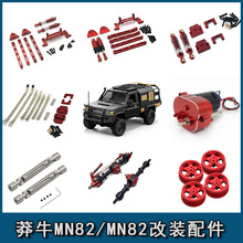 çţMN82 82sǰ֧ǰ܇U݆ݞbLC79