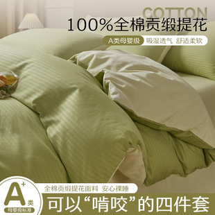 A�100%ȫ��ĸ�뼉ؕ��60�Ứ�ļ��׸�֧���܌W�����ޱ����ִ���