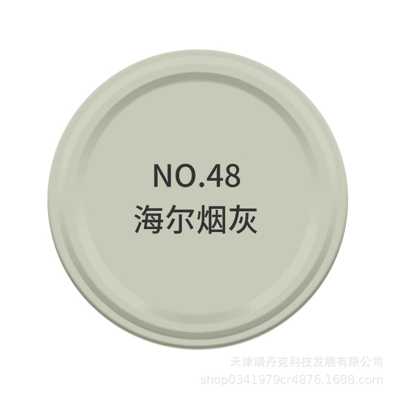 Краска аэрозольная Zhongshan Datian Cigarette Ash