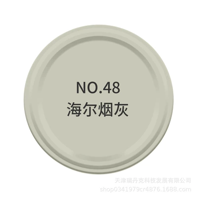 Black Colorful Pearl White, Avtomobil boyası - no48-haier-ash-bottle-spray-paint