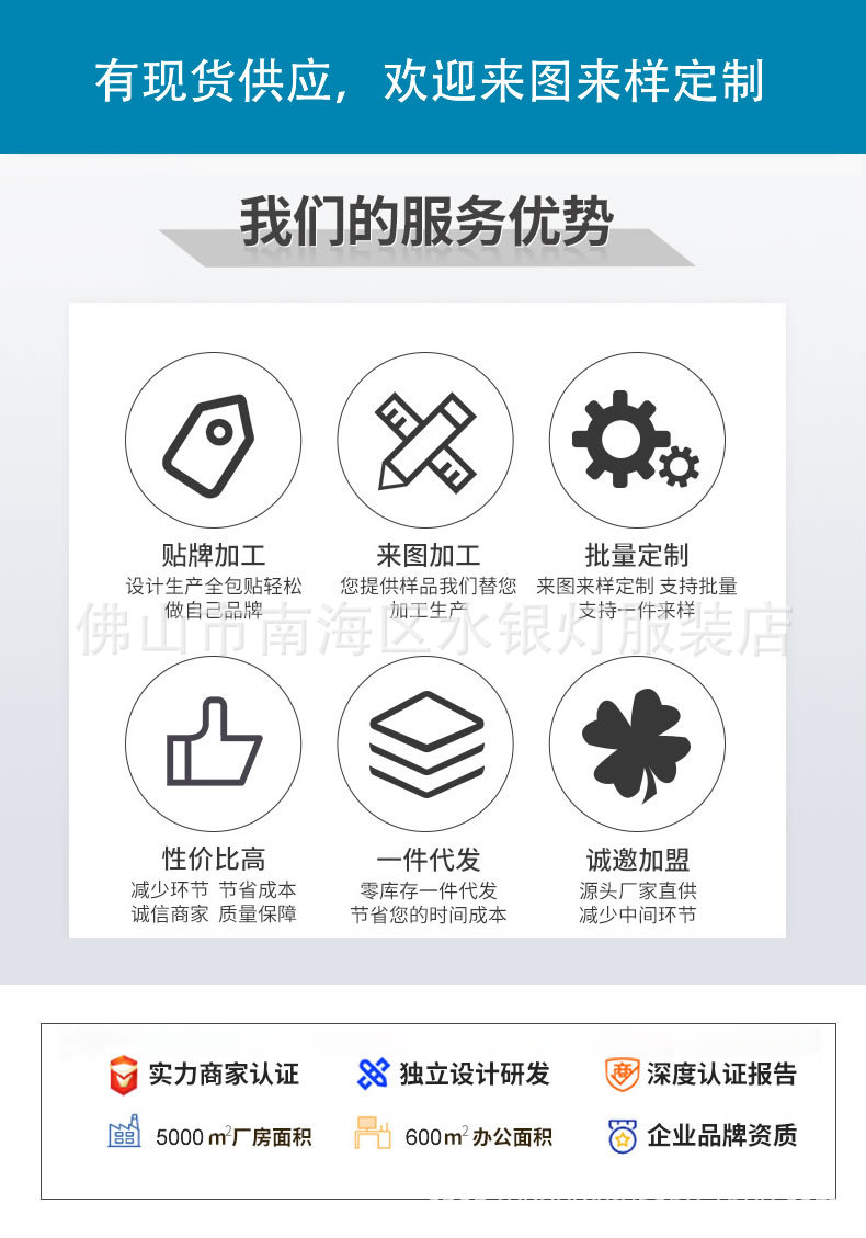 卫衣_详情.fw_r6_c1.jpg