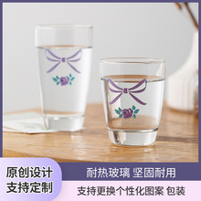 韩式紫色蝴蝶结玻璃杯家用耐热牛奶杯冰咖啡杯餐厅喝水杯子啤酒杯