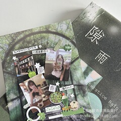 32P 雨の隙間第二段階カットフィルムステッカーエンバイドカット韓国風 INS かわいいハンドブック diy 装飾コラージュ