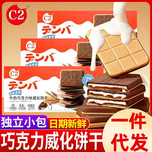 C2�༈����ţ���ɿ���ζ����ɊA�ı���Ƀ�ͯ�k�����eС��ʳ