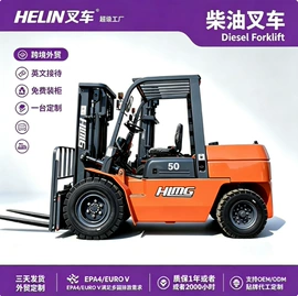 叉车;装载机械;堆高车