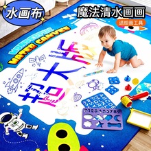 ����ˮ����ˮħ���W��̺ˮ������ͯ��������̖��ˮ���͉T�fˮ��̺