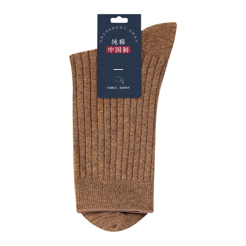 Wholesale cotton socks for men, pure cotton mid-calf cotton socks, men's stockings, men's long spring and autumn high-leg solid color business socks
