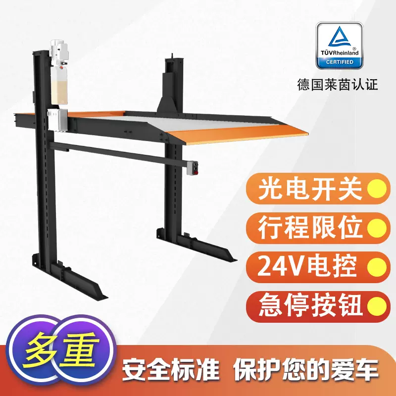 家用双层立体停车设备 厂家加工双层立体简易车库 智能升降停车位