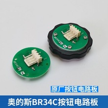 �W��˹BR34C���o�·�� ��ݰ��oоƬ �{�� �׹� ��ݰ��o ԭ�S��