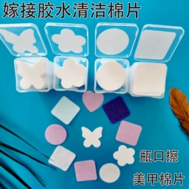 其他美妆工具;睫毛刷;其他美甲产品