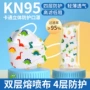 一次性四层挂耳式独立口罩